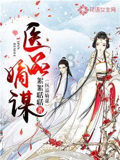 白菜的“死对头” 提醒：二者不可同食，否则没病找病，早看早受益