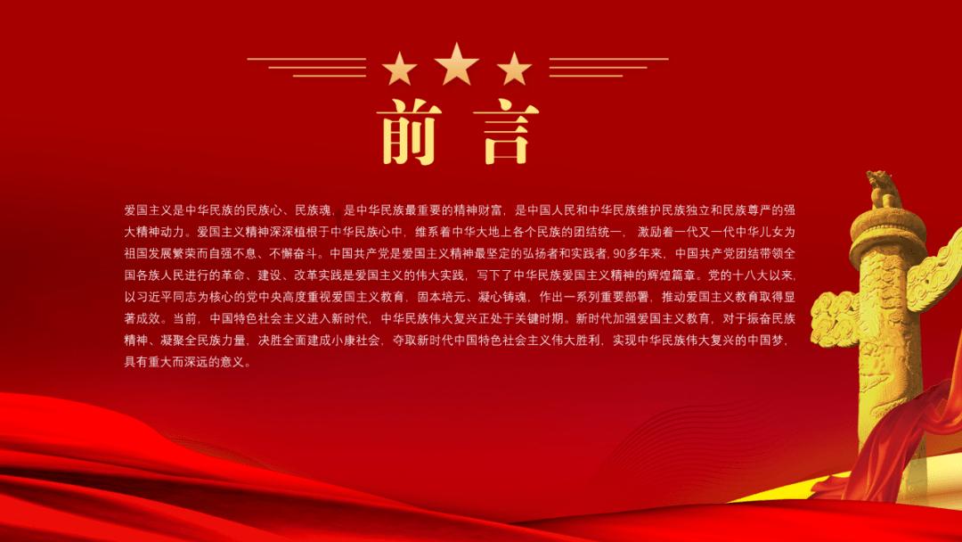 三国诛将录