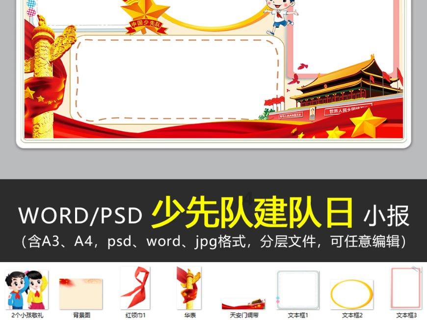 秦都税务以“实战化”练兵 为青年干部成才“强筋壮骨”