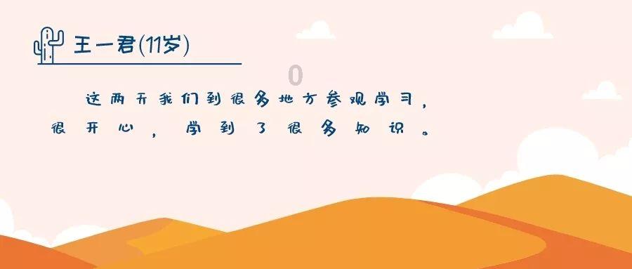 公主的华丽晚宴