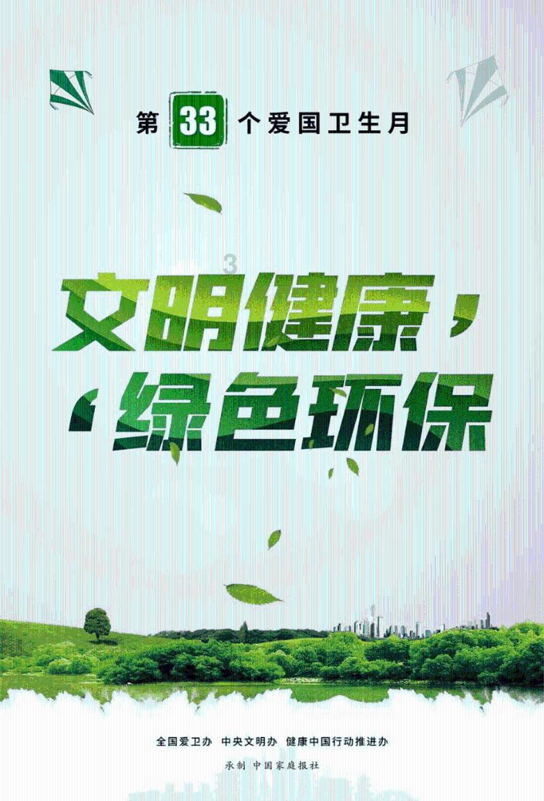 变色超人