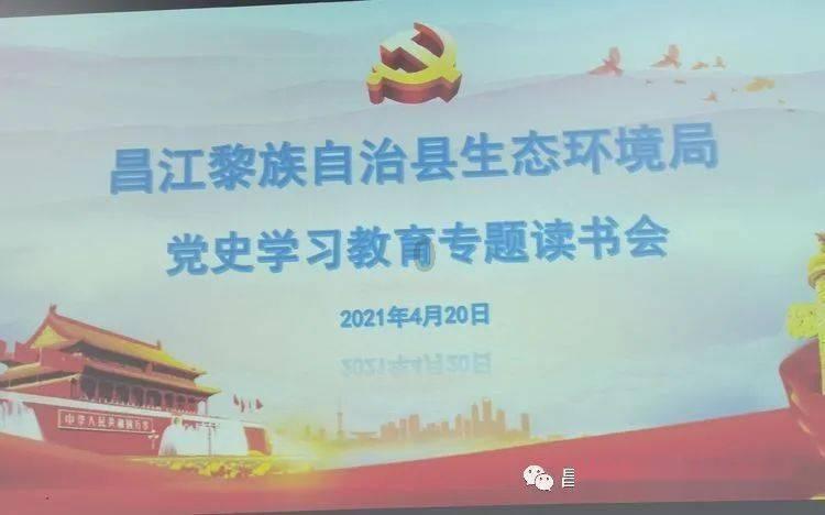 救援男厨师