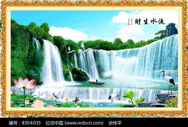 白孔雀救援
